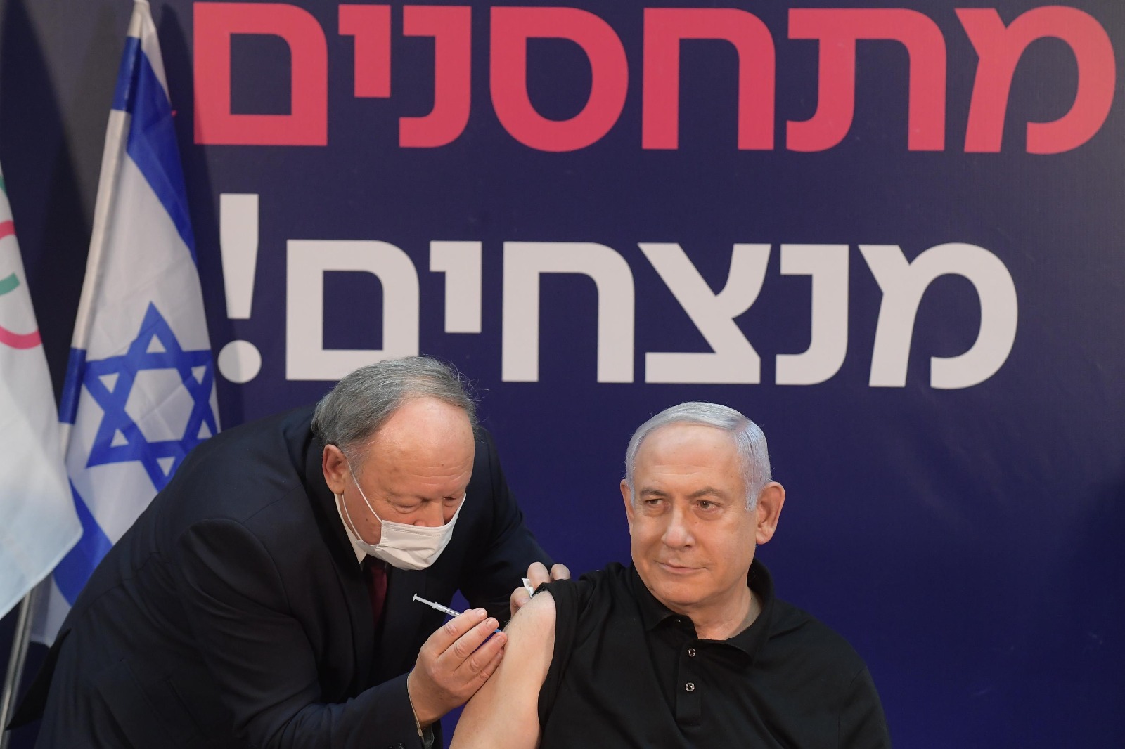 Prime Minister Benjamin Netanyahu gets vaccinated for COVID-19. (Photo: Amos Ben-Gershom/GPO)
